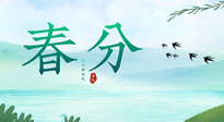 【二十四節(jié)氣灸】春分艾灸，疏肝火，養(yǎng)脾胃，記得順時(shí)養(yǎng)生！