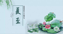 【二十四節氣灸】夏至，艾灸3處，可祛除一身冬病！夏至不祛濕，更待何時？