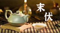 【三伏養(yǎng)生】末伏艾灸，最好補(bǔ)充陽氣的最后10天，千萬別錯過！